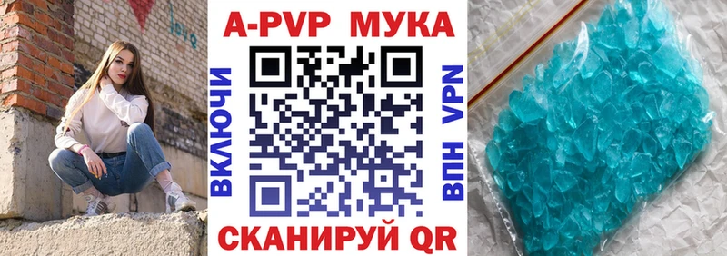 Альфа ПВП СК КРИС  Малоярославец 