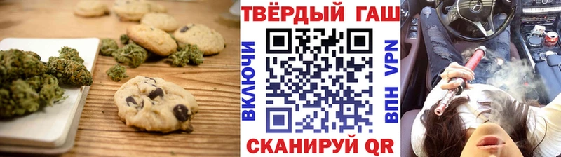 закладки Малоярославец мориарти наркотические препараты Cannafood конопля