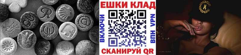 что такое   Малоярославец  ЭКСТАЗИ 280мг 