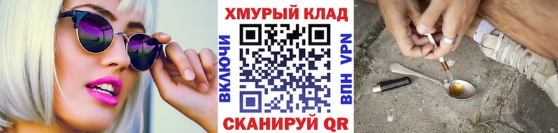 мега ССЫЛКА Малоярославец ГЕРОИН Афган