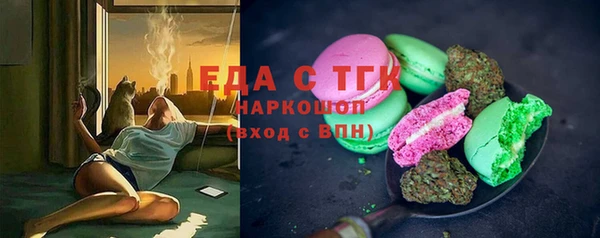 меф VHQ Аркадак