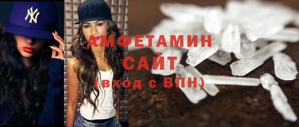 меф VHQ Аркадак