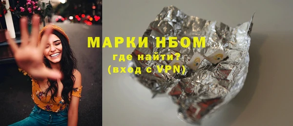 марки nbome Армянск