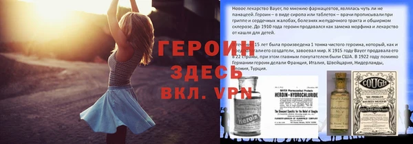 меф VHQ Аркадак