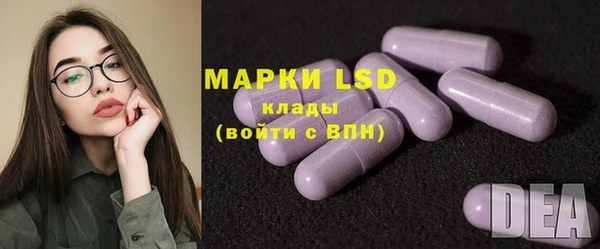 марки nbome Армянск