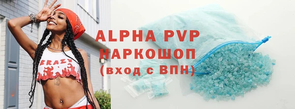марки nbome Армянск