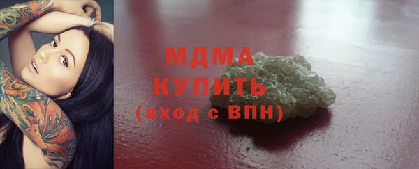 круглые Арсеньев