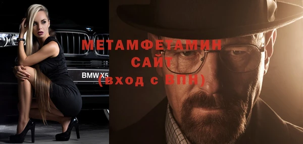 меф VHQ Аркадак