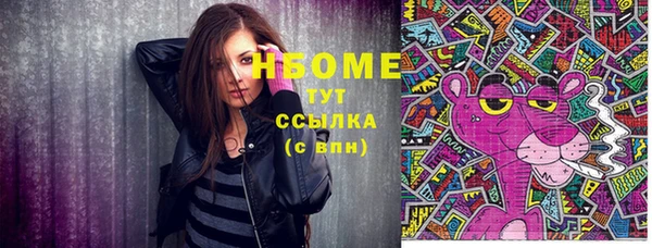 марки nbome Армянск