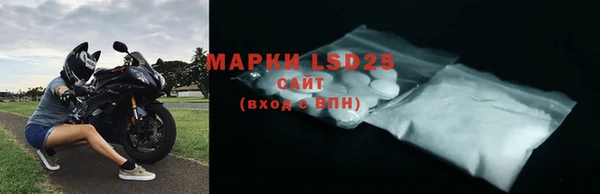 марки nbome Армянск