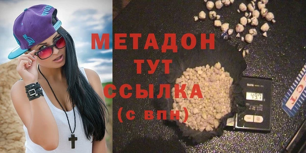 меф VHQ Аркадак