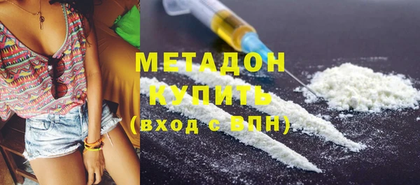 меф VHQ Аркадак