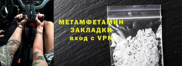 меф VHQ Аркадак
