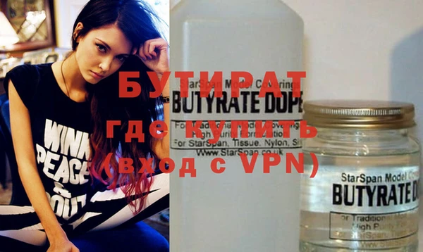круглые Арсеньев