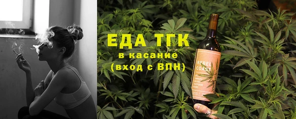 меф VHQ Аркадак