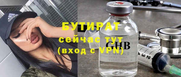 меф VHQ Аркадак