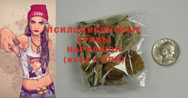 марки nbome Армянск
