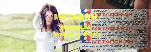 круглые Арсеньев