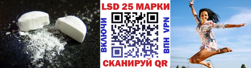 LSD-25 экстази ecstasy Малоярославец