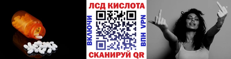 Лсд 25 экстази ecstasy  Малоярославец 