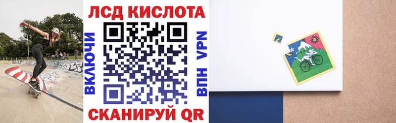 Марки 25I-NBOMe 1,8мг  где купить наркоту  Малоярославец 
