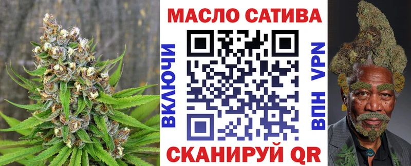 ТГК Wax  Малоярославец 