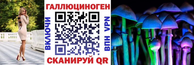 Псилоцибиновые грибы Magic Shrooms купить наркотик Малоярославец